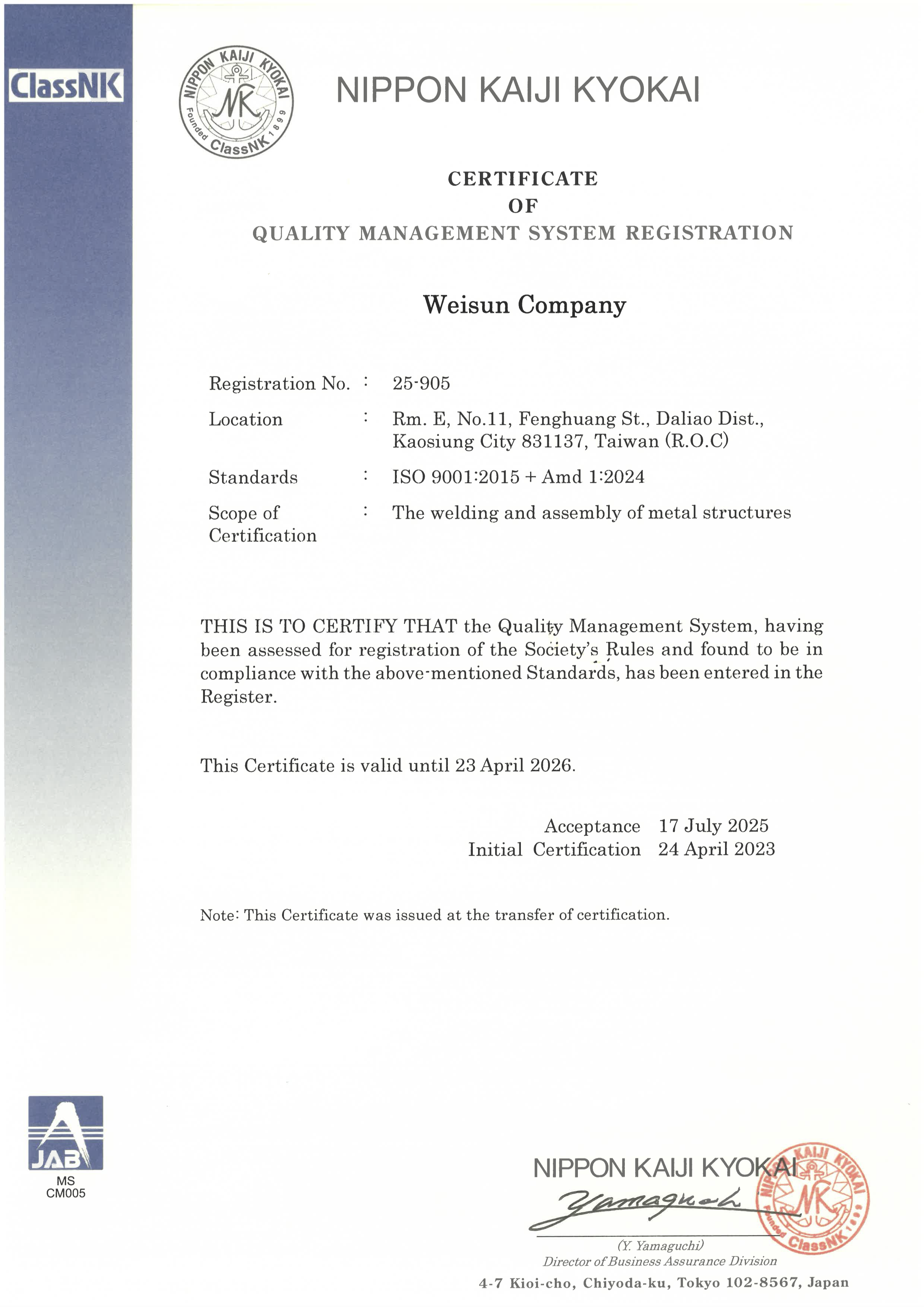 <span class="translation_missing" title="translation missing: zh-TW.partials.certifications.list.nk_9001">Nk 9001</span>